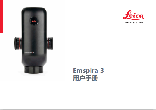 免费下载《Leica_Emspira 3数码显微镜用户手册》